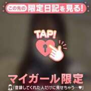 ヒメ日記 2026/04/06 14:46 投稿 れい CUTE