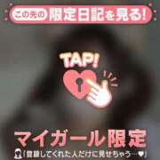 ヒメ日記 2026/04/08 23:01 投稿 れい CUTE