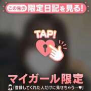 ヒメ日記 2026/04/09 19:01 投稿 れい CUTE