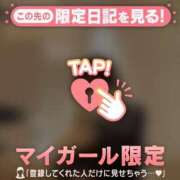 ヒメ日記 2026/04/10 05:16 投稿 れい CUTE