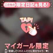 ヒメ日記 2026/04/12 13:01 投稿 れい CUTE