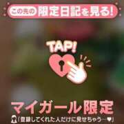 ヒメ日記 2026/04/13 22:16 投稿 れい CUTE