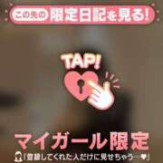 ヒメ日記 2026/04/14 16:46 投稿 れい CUTE