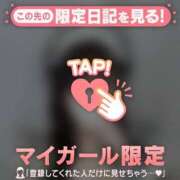 ヒメ日記 2026/04/14 17:01 投稿 れい CUTE