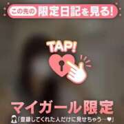 ヒメ日記 2026/04/16 06:46 投稿 れい CUTE