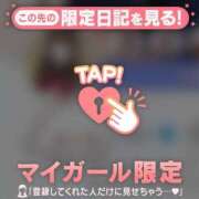 ヒメ日記 2026/04/16 08:16 投稿 れい CUTE