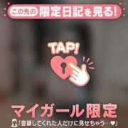 ヒメ日記 2026/04/17 17:16 投稿 れい CUTE