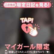 ヒメ日記 2026/04/29 23:16 投稿 れい CUTE