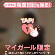 ヒメ日記 2026/04/30 06:01 投稿 れい CUTE