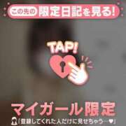 ヒメ日記 2026/04/30 19:01 投稿 れい CUTE