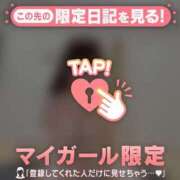 れい あした??完売??? CUTE