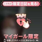 れい お礼???? CUTE