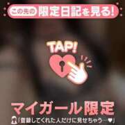 ヒメ日記 2026/05/29 23:46 投稿 れい CUTE