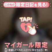 れい 次回13:40〜? CUTE