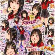 ヒメ日記 2026/06/23 11:53 投稿 さつき 東京人妻セレブリティ（ユメオト）