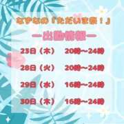 ヒメ日記 2026/07/16 19:15 投稿 なずな バイオレンス
