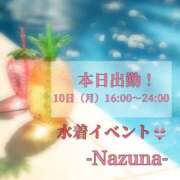 ヒメ日記 2026/08/10 14:05 投稿 なずな バイオレンス