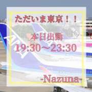 ヒメ日記 2026/08/31 12:38 投稿 なずな バイオレンス