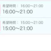 ヒメ日記 2026/04/17 19:20 投稿 みずいろ 姫マーケット