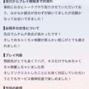 ヒメ日記 2026/08/07 18:35 投稿 みずいろ 姫マーケット
