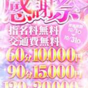 ヒメ日記 2026/10/03 16:35 投稿 みずいろ 姫マーケット