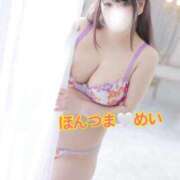 ヒメ日記 2026/04/04 21:04 投稿 芽郁-めい【FG系列】 ほんつま 沼津店 (FG系列)