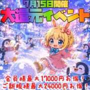 宇多田ゆら イベント🎪 HYPER TOKYO