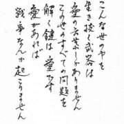 ヒメ日記 2026/07/14 19:40 投稿 ゆり あとりえ(ATELIER)