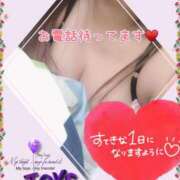 ヒメ日記 2026/04/13 17:24 投稿 まみこ 丸妻 厚木店