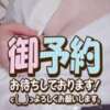 あおい ニューミラージュ（大塚/ホテヘル）