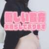 あおい ニューミラージュ（大塚/ホテヘル）