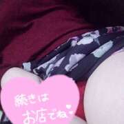 ヒメ日記 2026/04/27 16:54 投稿 あおい 甘えたエステ ママといっしょ