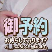 ヒメ日記 2026/04/29 17:19 投稿 あおい 甘えたエステ ママといっしょ