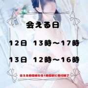 ヒメ日記 2026/05/10 15:55 投稿 らび The White