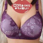ヒメ日記 2026/05/15 11:44 投稿 寧々-NENE- 博多最高級濃厚洗体風俗エステ シャルドネ福岡
