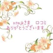 ヒメ日記 2026/04/18 19:58 投稿 まなみ 即イキ淫乱倶楽部 柏店