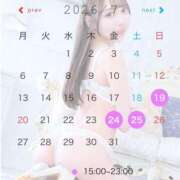 美紅 7月後半🗓🩵 アカデミー