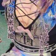 せりな おはよーん ジュリアングループ八王子店