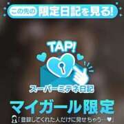 ヒメ日記 2026/04/21 14:01 投稿 ひまり 桜色学園