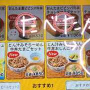 ヒメ日記 2026/06/13 22:33 投稿 みく BAD COMPANY（バッドカンパニー）