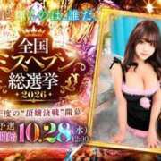 ヒメ日記 2026/09/10 22:01 投稿 あむ シルクハット