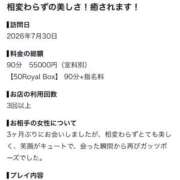 桜(さくら) おくがわ様♡クチコミお礼 グランドオペラ福岡