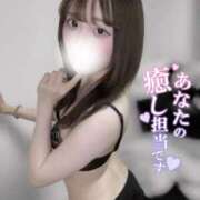 ヒメ日記 2026/04/07 20:01 投稿 さな ウルトラハピネス