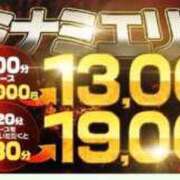 ヒメ日記 2026/07/07 13:15 投稿 るり 熟女家 ミナミエリア店