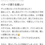 ヒメ日記 2026/04/18 01:06 投稿 ひなた スピードエコ梅田店