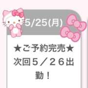ましろ ♡完売♡ E+アイドルスクール