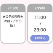 ヒメ日記 2026/07/02 02:26 投稿 ましろ E+アイドルスクール