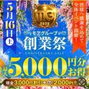 ヒメ日記 2026/05/15 13:58 投稿 金城(かねしろ) 丸妻西川口店