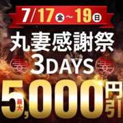 ヒメ日記 2026/07/18 11:12 投稿 金城(かねしろ) 丸妻西川口店
