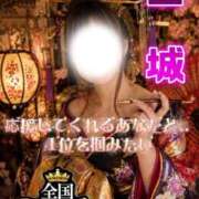 ヒメ日記 2026/08/17 22:44 投稿 金城(かねしろ) 丸妻西川口店